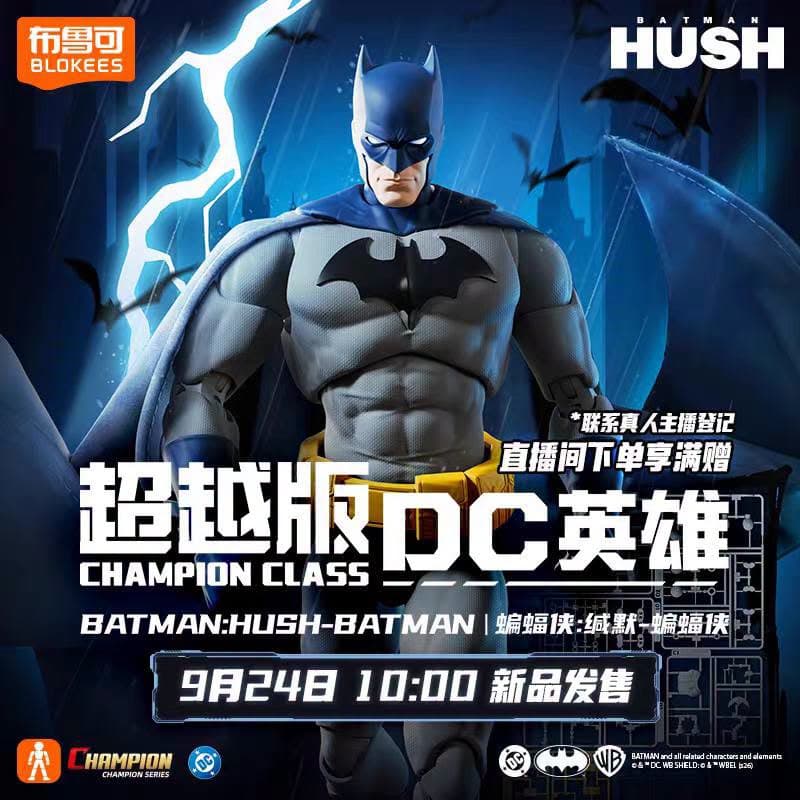 Blokees DC Champion Class Wave 5 — Batman & Catwoman (Hush), Rilis 24 September 2026