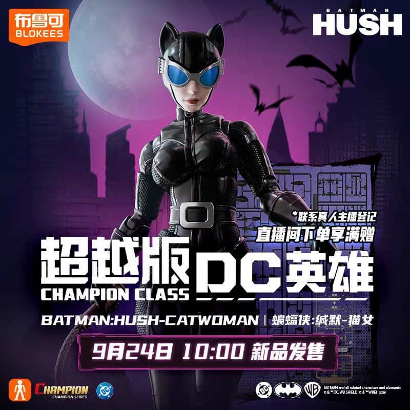 Blokees DC Champion Class Catwoman Hush