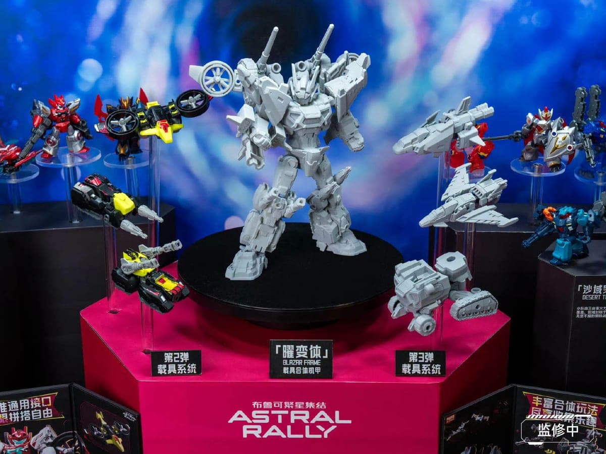Astral Rally Blazar Frame (曜变体) dengan sistem kendaraan seri ke-2 dan ke-3 di China Toy Expo 2026.
