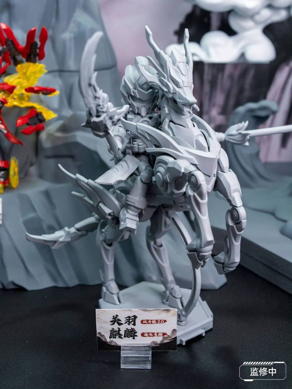 Prototipe HeroSpire Guan Yu Battle Suit 2.0 dengan Qilin 逐电青麟 di China Toy Expo 2026.