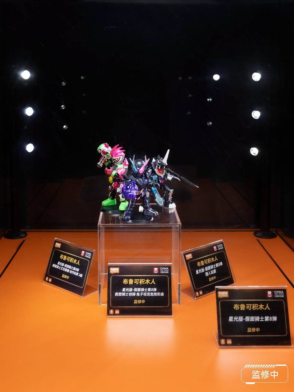 Etalase Blokees Kamen Rider Starlight 08 di CTE 2026: Ex-Aid Action Gamer Level 2, Build RabbitTank Hazard Form, dan Hunter Gamer.