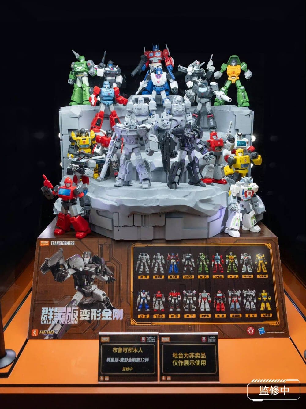 Etalase lengkap Blokees Transformers Galaxy Version 12 di CTE 2026
