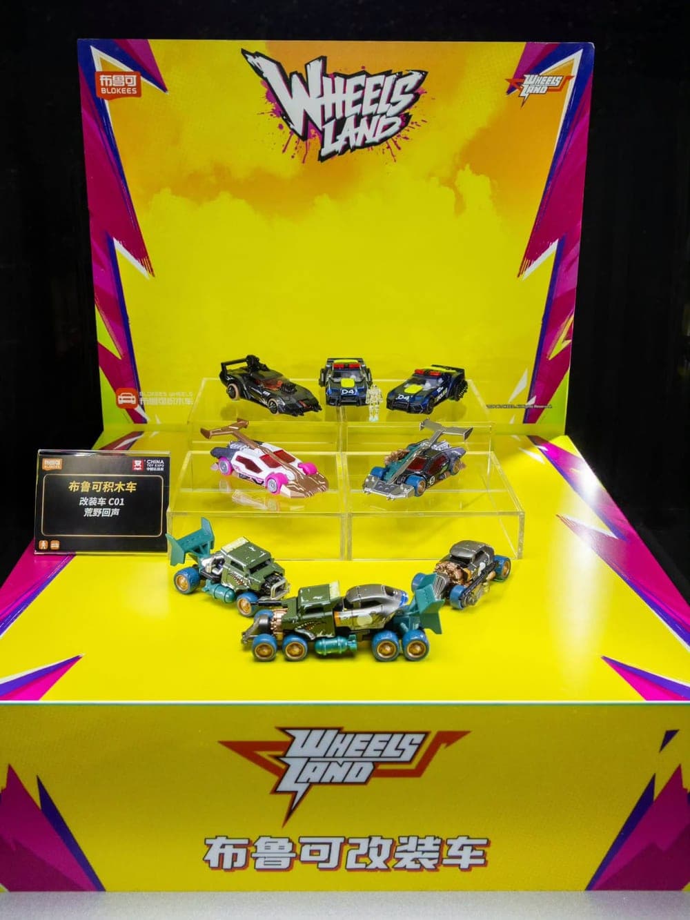 Etalase Blokees Wheels Land C01 荒野回声 di China Toy Expo 2026.