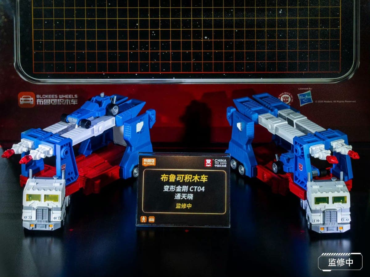 [CTE2026] Blokees Wheels di China Toy Expo 2026: Transformers C05, CT04 Ultra Magnus, dan Wheels Land C01
