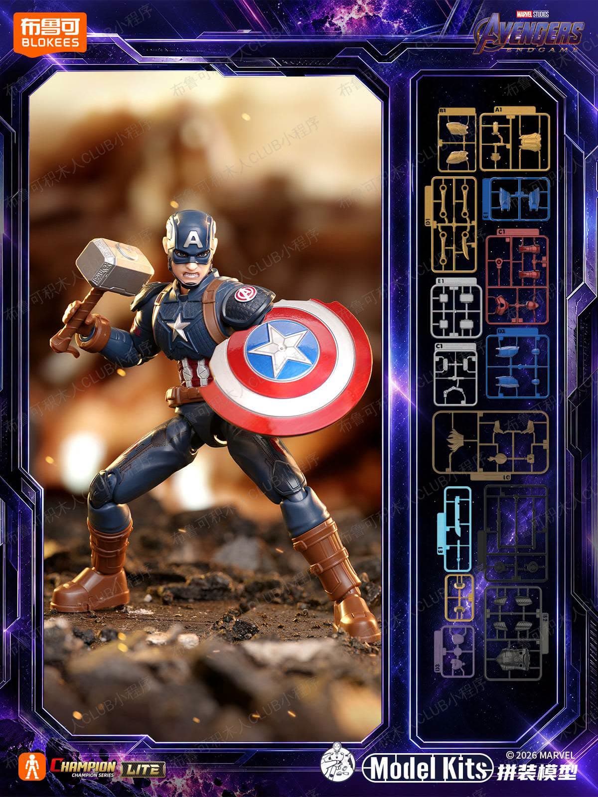 Captain America memegang Mjolnir dan perisai — Blokees Marvel Champion Class Lite 02