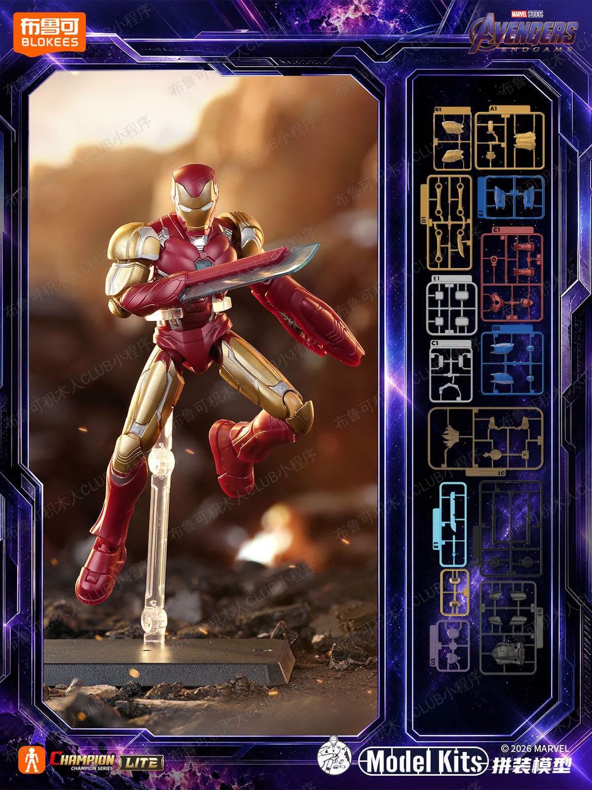 Iron Man Mark 85 dengan energy blade biru — Blokees Marvel Champion Class Lite 02