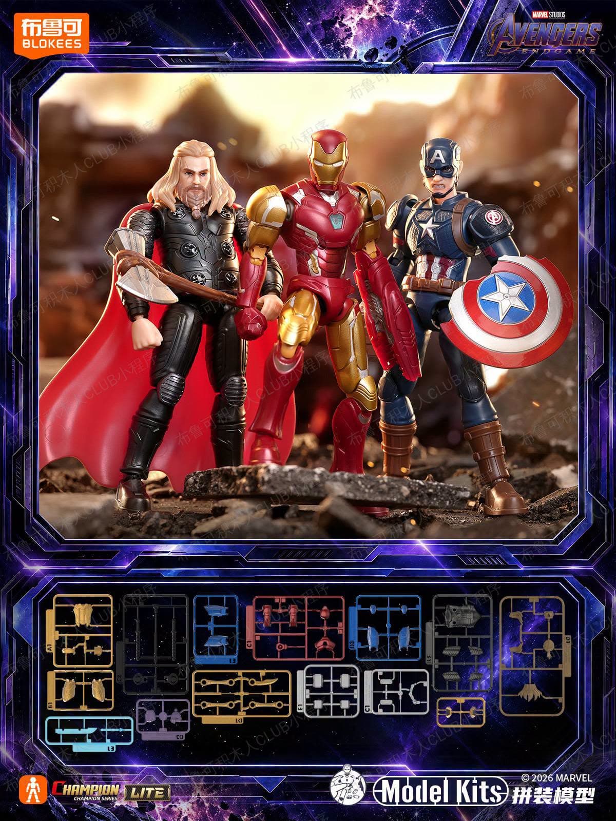 Blokees Marvel Champion Class Lite 02 — 9 Karakter Avengers: Endgame, Rilis 23 September 2026 (Rp 149.900)