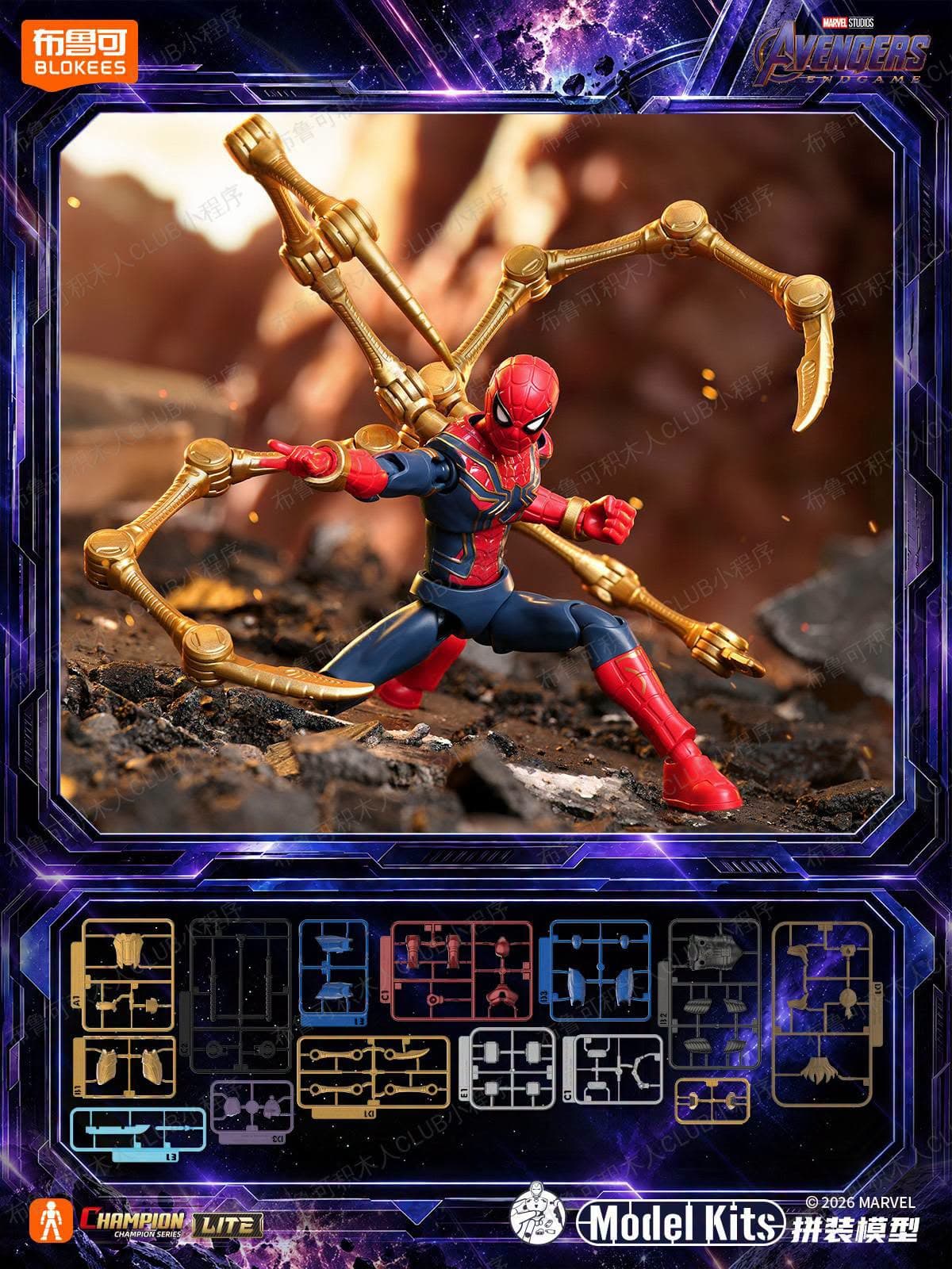 Iron Spider dengan empat kaki mekanik emas — Blokees Marvel Champion Class Lite 02