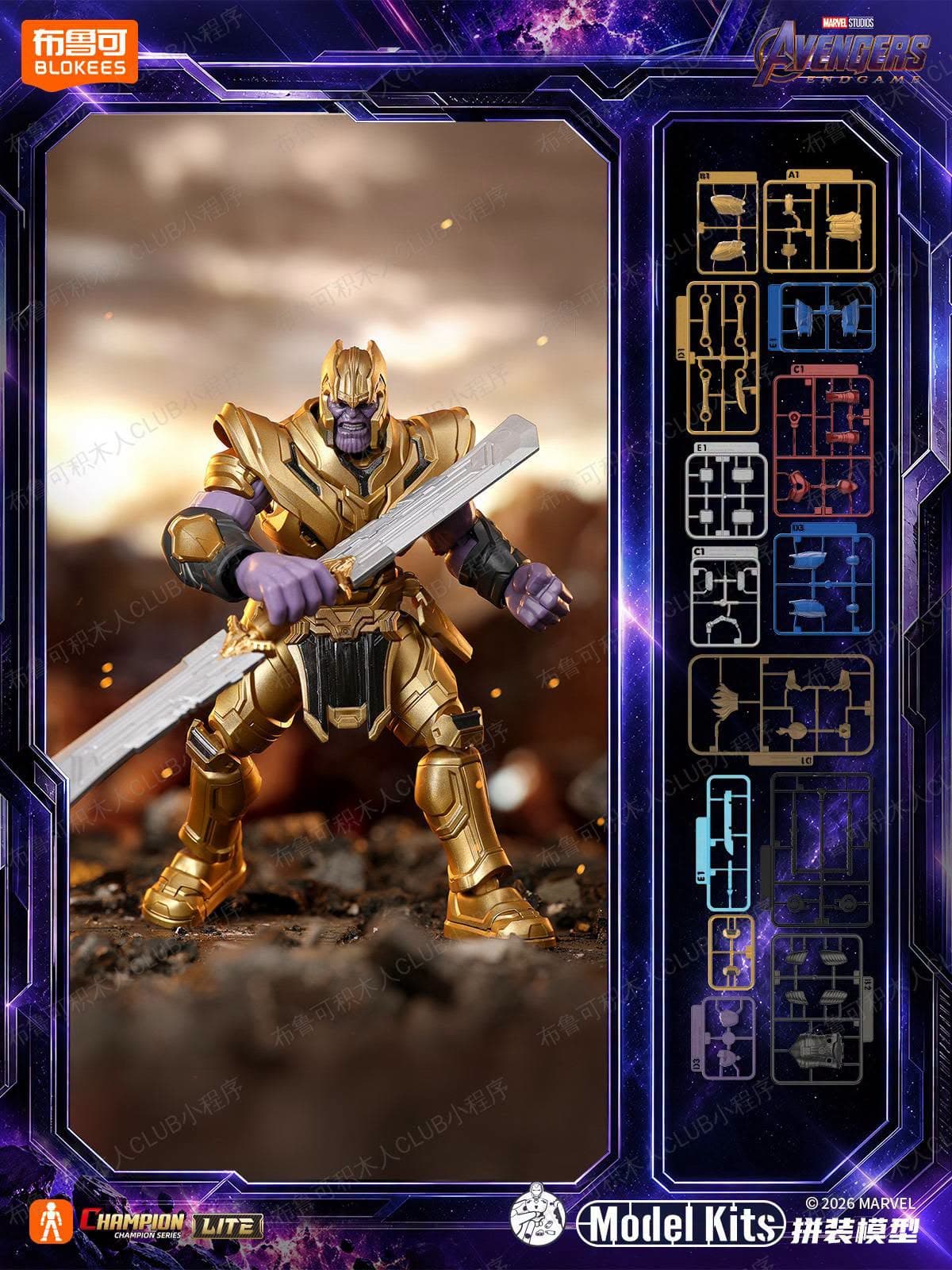 Thanos dengan double-blade sword — Blokees Marvel Champion Class Lite 02