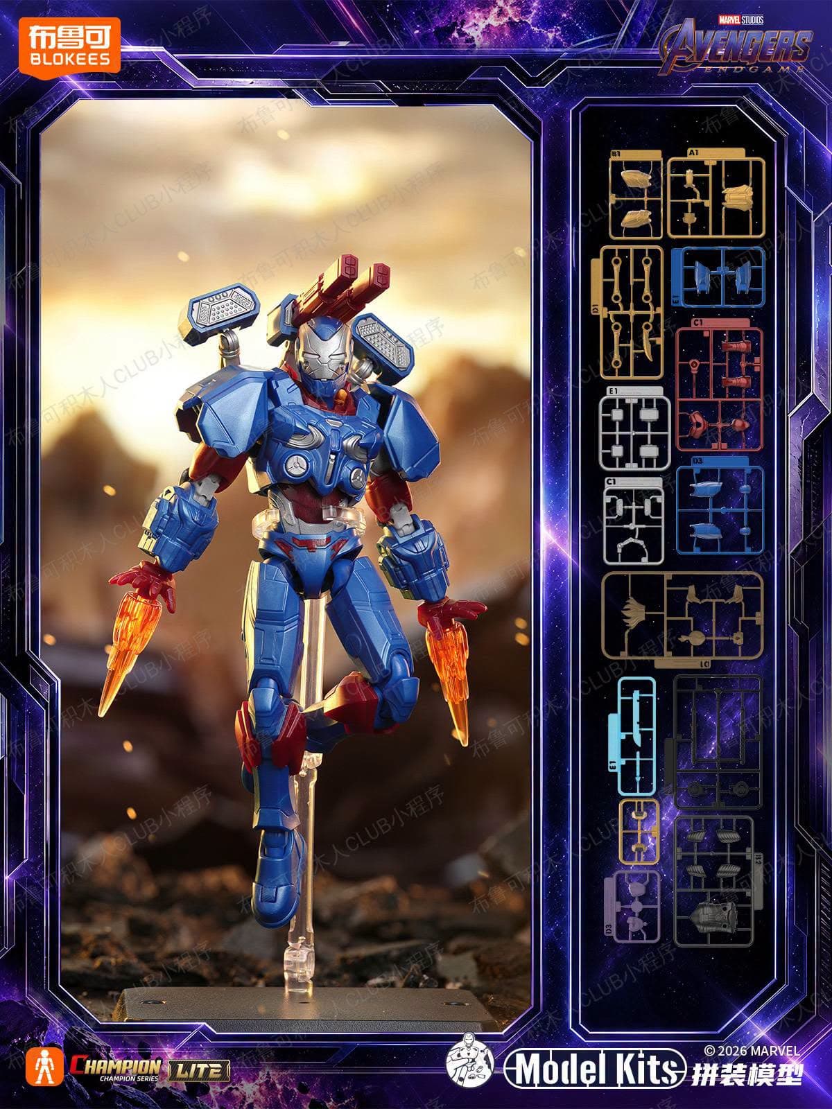 War Machine dengan shoulder cannon dan efek thruster — Blokees Marvel Champion Class Lite 02