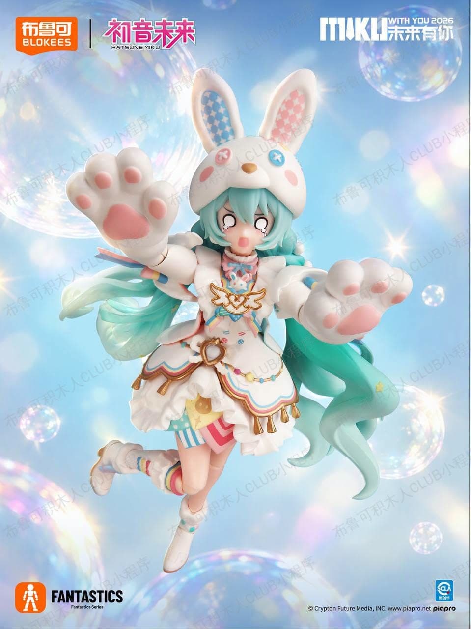 Blokees Hatsune Miku Miku With You 2026 dengan wajah menangis