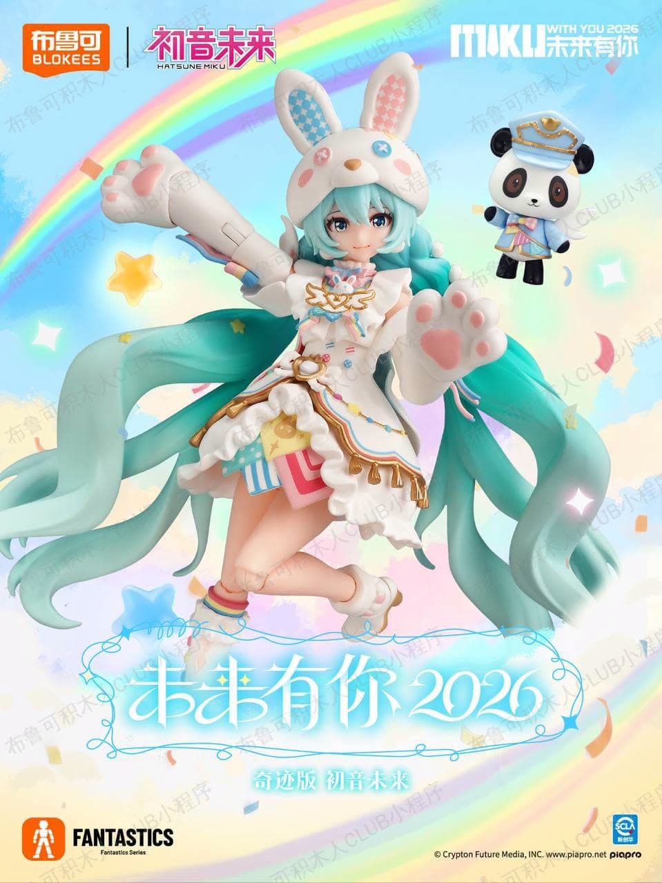 [New Product] Blokees Hatsune Miku Fantastics Edition Miku With You 2026: Pre-order 31 Oktober 2026
