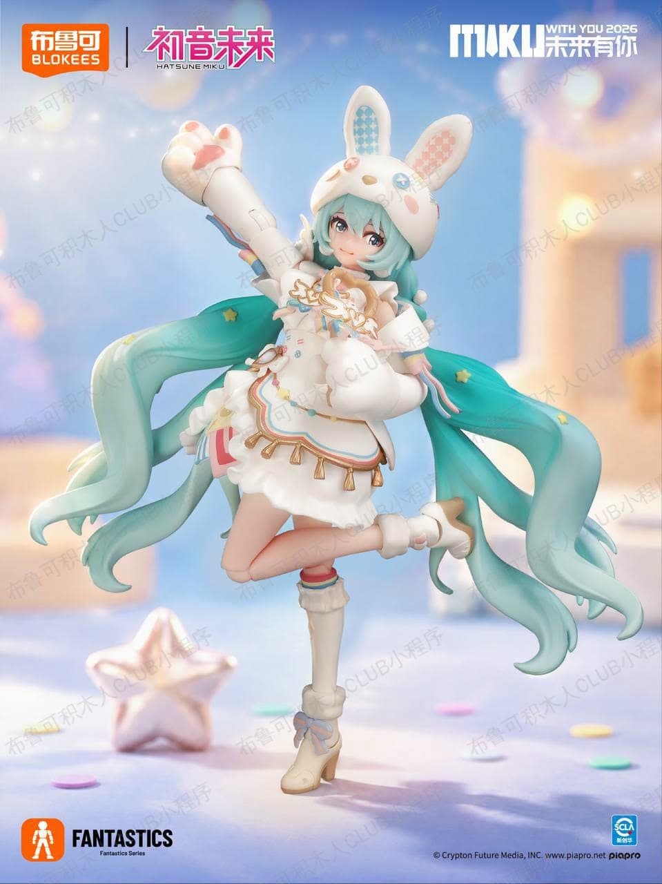 Blokees Hatsune Miku Miku With You 2026 memegang mikrofon bertema taman bermain