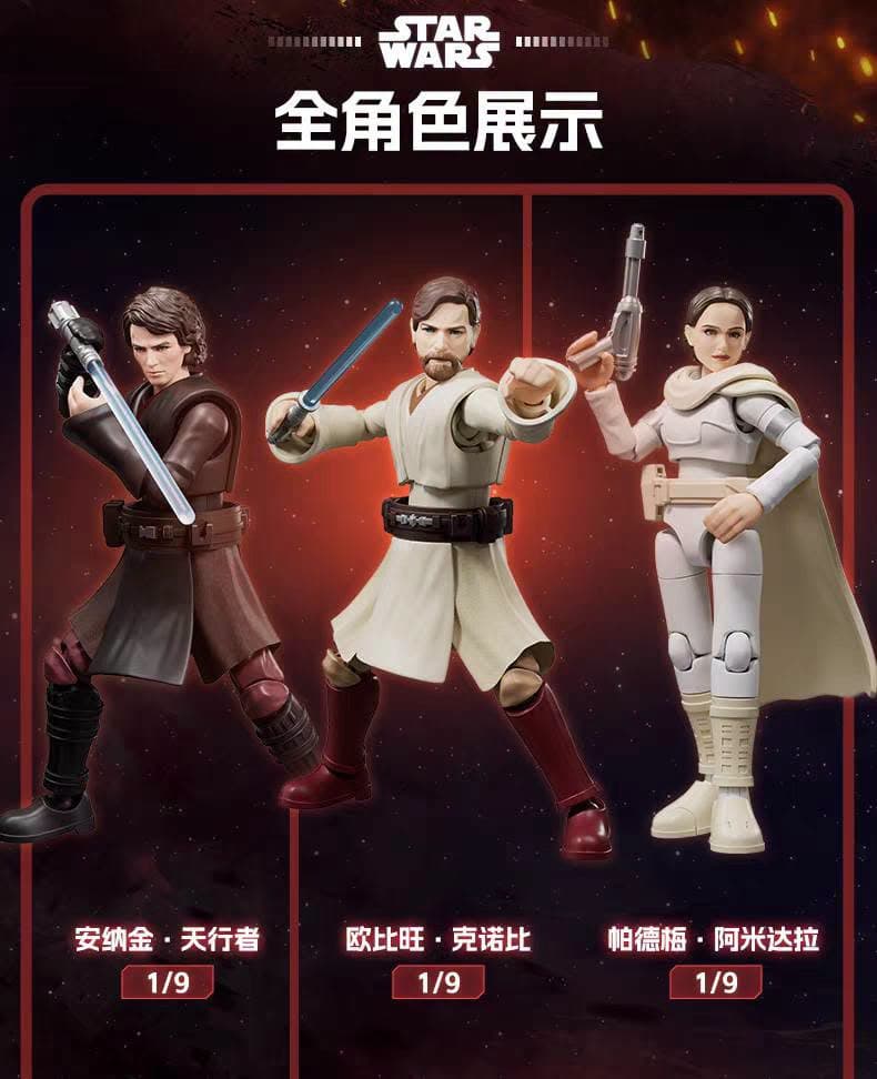 Anakin Skywalker, Obi-Wan Kenobi, dan Padmé Amidala — Blokees Star Wars Champion Class Lite 02
