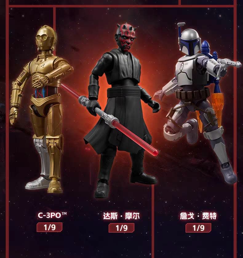 C-3PO, Darth Maul, dan Jango Fett — Blokees Star Wars Champion Class Lite 02