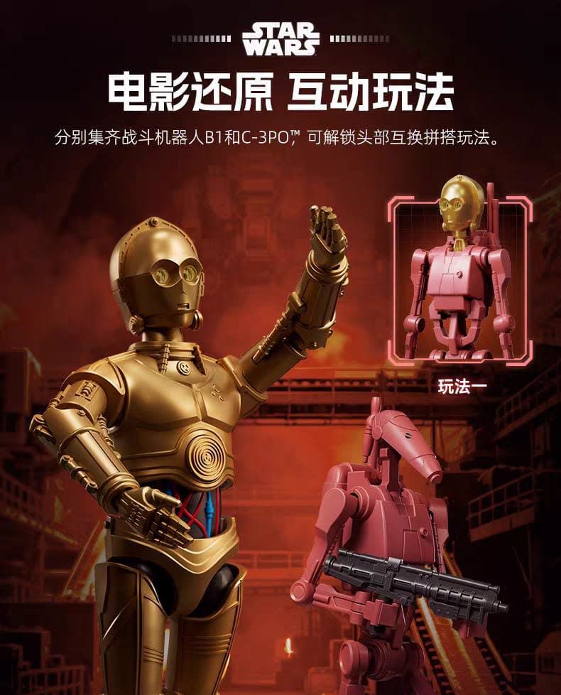 Gimmick tukar kepala C-3PO ke badan B1 Battle Droid