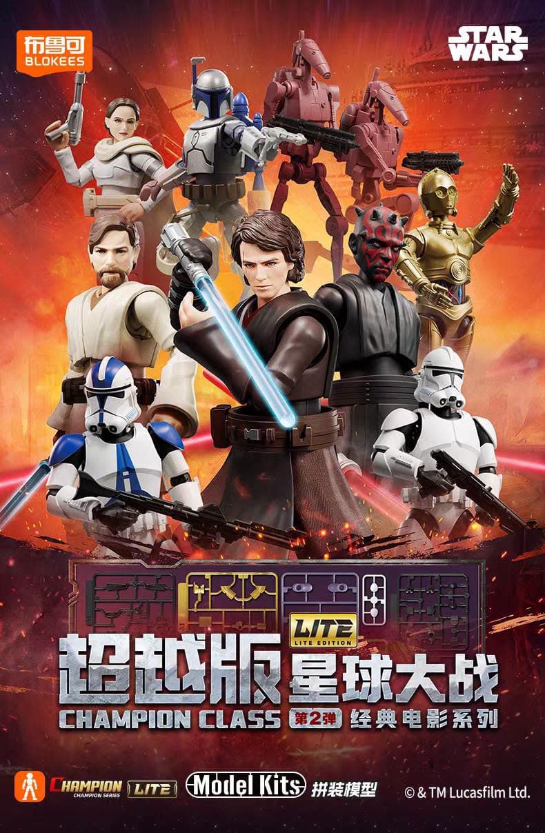 Blokees Star Wars Champion Class Lite 02 — Full Reveal Lineup, Secret 1/36, Rilis 22 September 2026