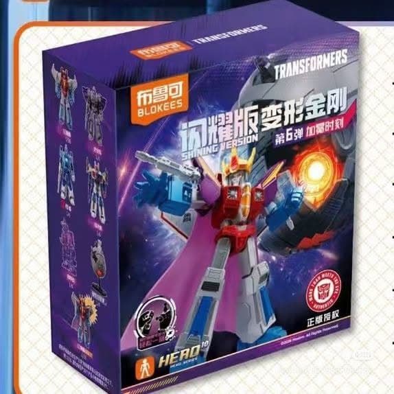 Box Blokees Transformers Shining Version 06 (闪耀版 第6弹 加冕时刻), Hero Series.