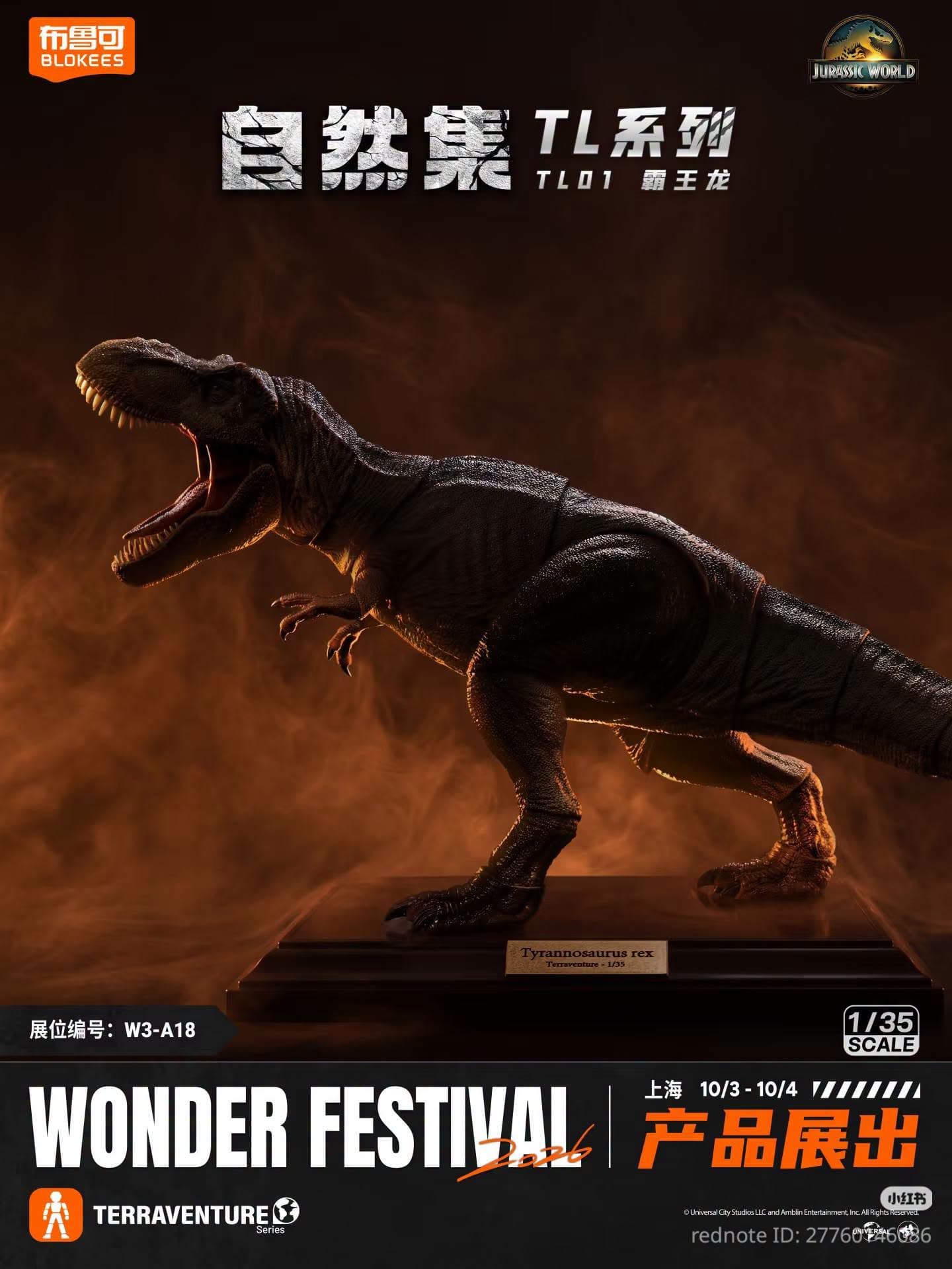 Blokees Terraventure TL01 T-Rex skala 1/35