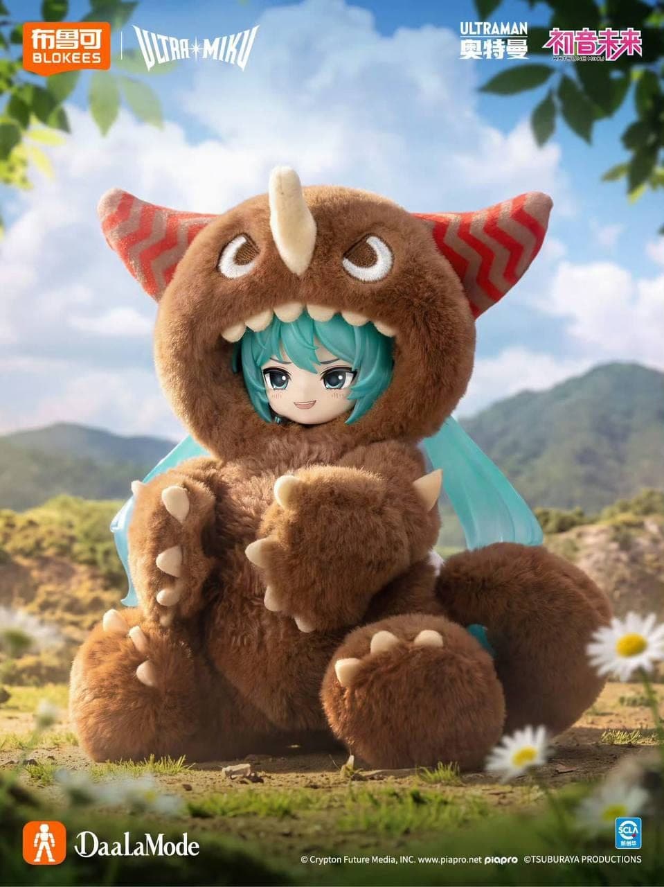 Ultra Miku Kaiju Party versi Gomora duduk di padang rumput
