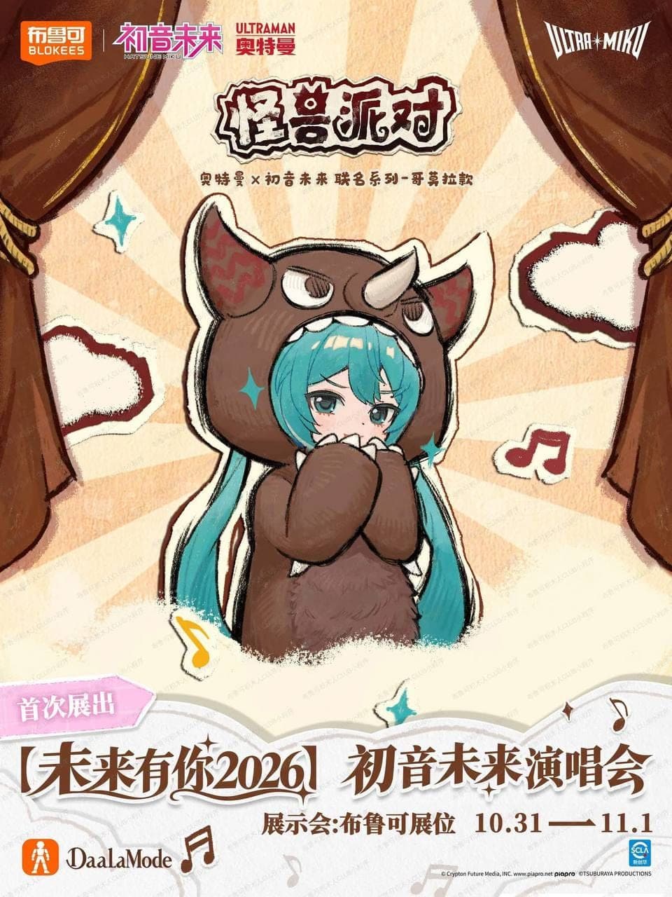 Poster resmi Blokees: Kaiju Party versi Gomora pertama dipamerkan di booth Blokees konser Miku With You 2026, 31 Oktober sampai 1 November 2026.