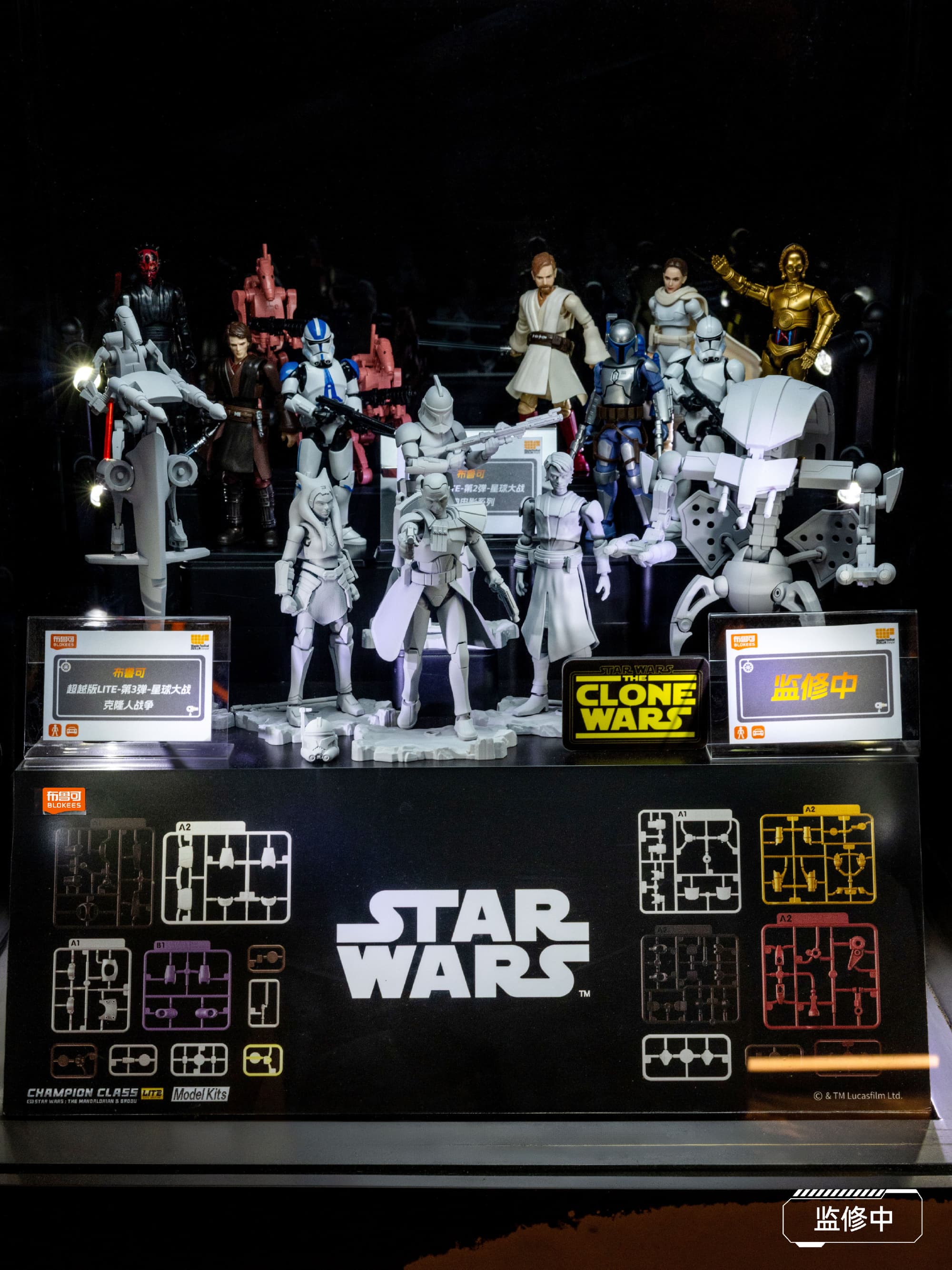 Prototipe Champion Class Lite 03 The Clone Wars di depan, Lite 02 berwarna di belakang.