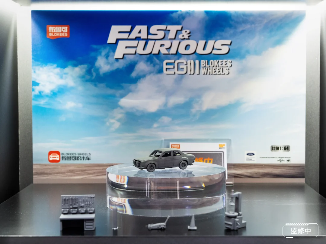 Blokees Wheels Fast & Furious EG01 Ford skala 1:64