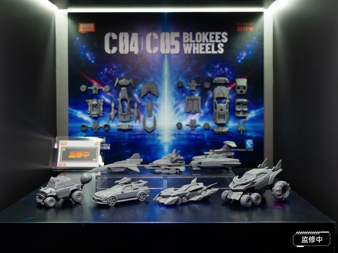 Blokees Wheels Ultraman C04 dan C05 di WFS2026