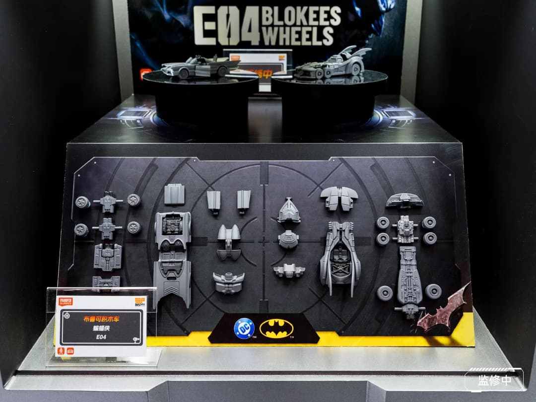 Nampan part Blokees Wheels Batman E04