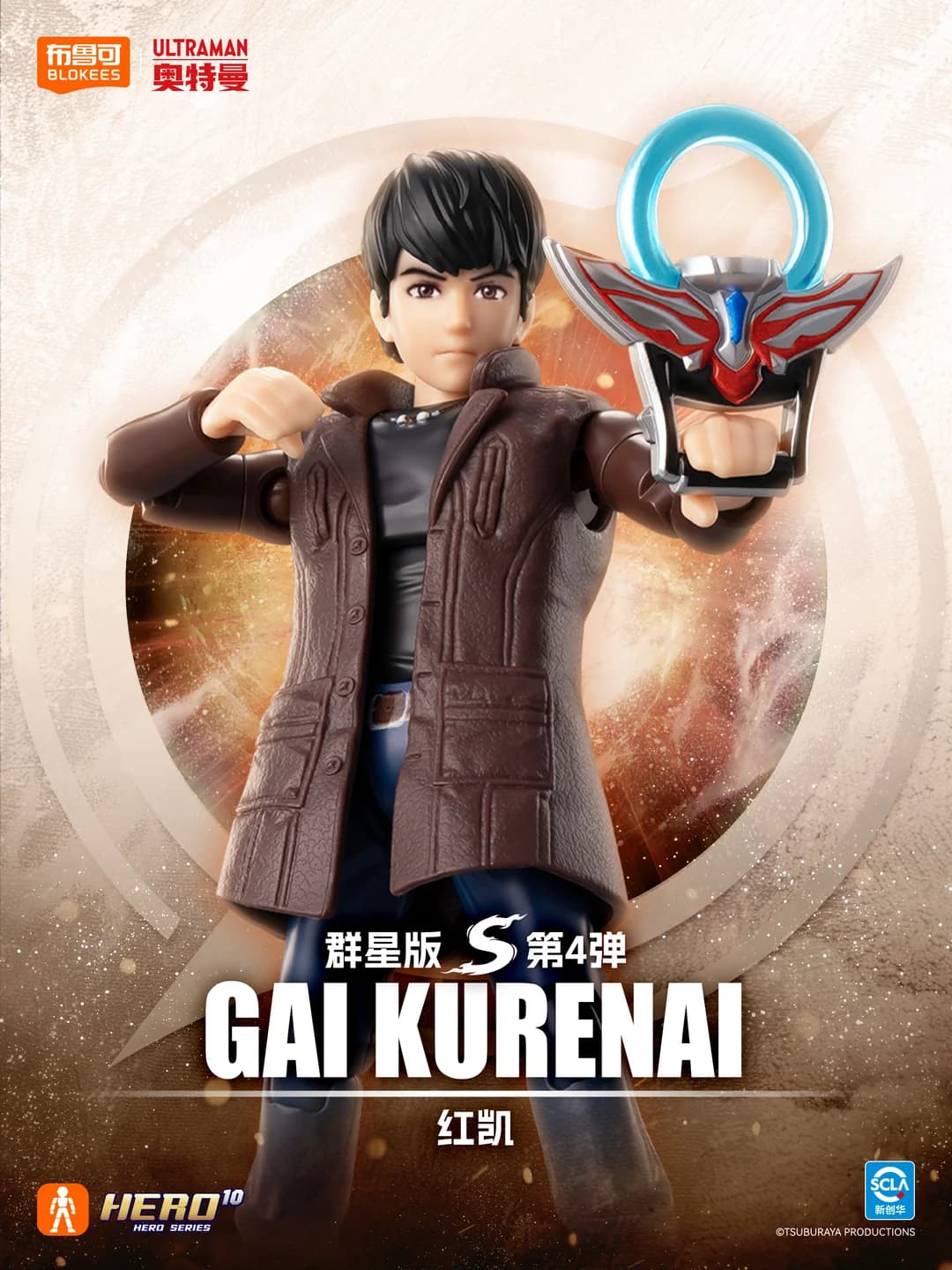 Gai Kurenai — host manusia Ultraman Orb