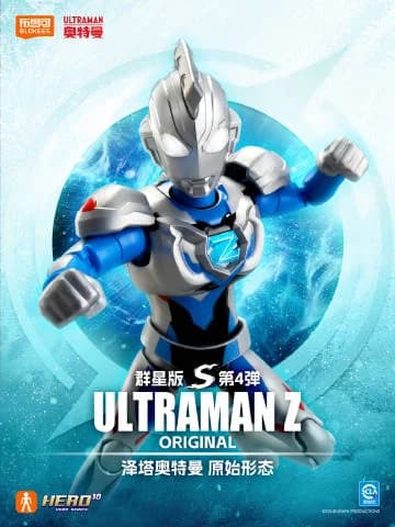Poster resmi Ultraman Z Original — Blokees Galaxy Version S Wave 4
