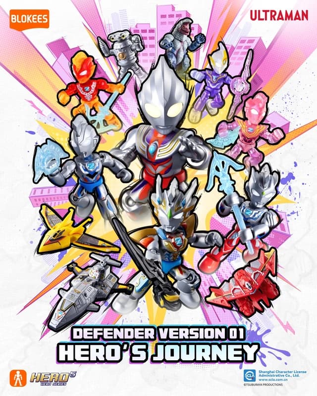 Ultraman DV01-Hero's Journey