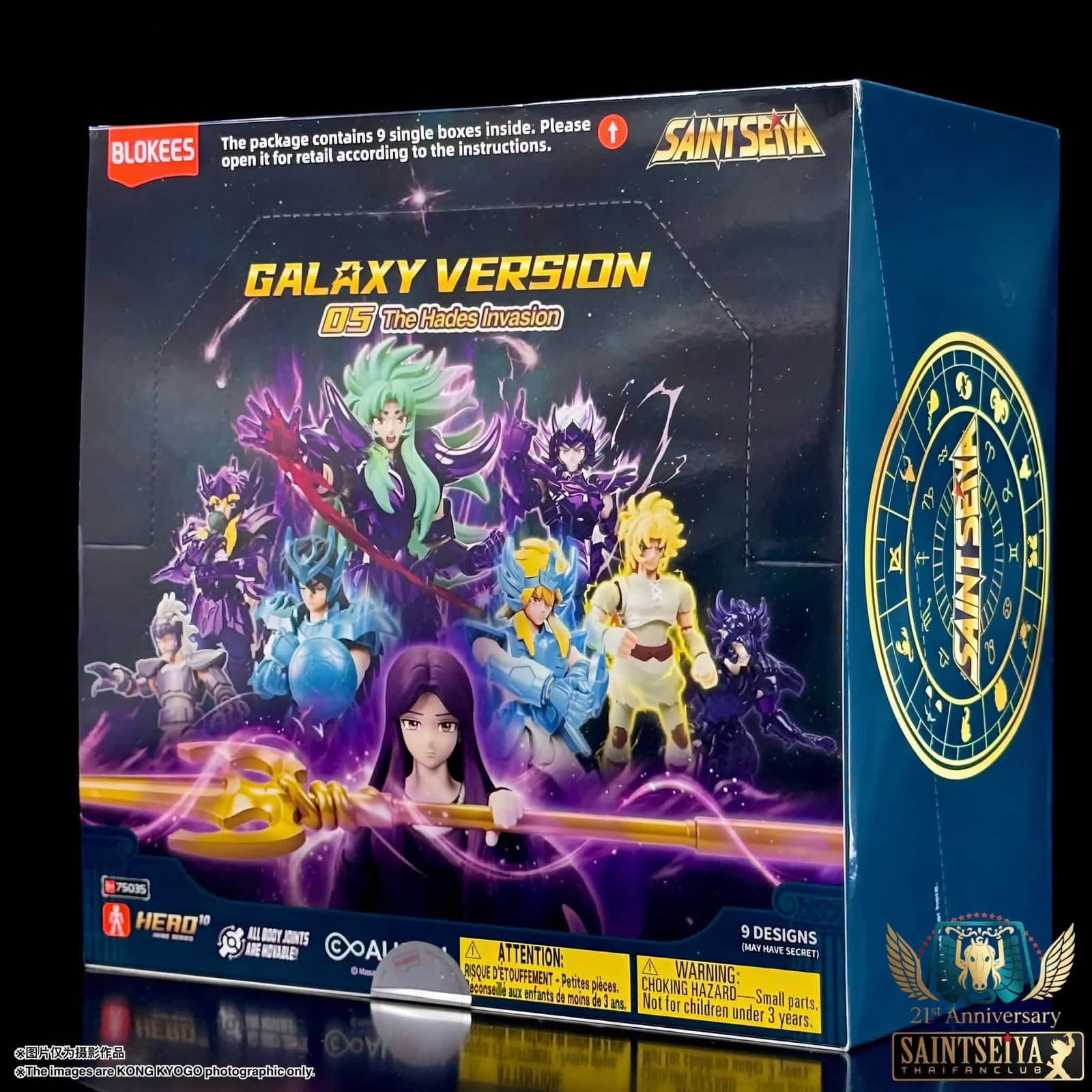 Blokees Saint Seiya Galaxy Version 05 The Hades Invasion: Lineup Lengkap, Rilis 8 Oktober 2026